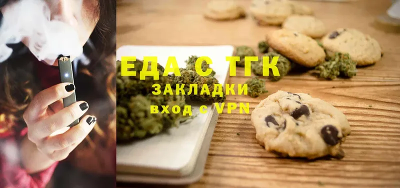 мега рабочий сайт  Буйнакск  Canna-Cookies марихуана 